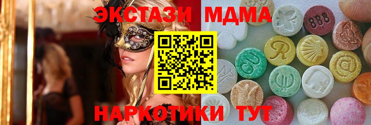 ЭКСТАЗИ VHQ Борисоглебск