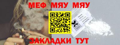 прущая мука Усть-Джегута