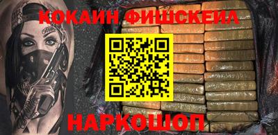 ALPHA PVP Усть-Илимск