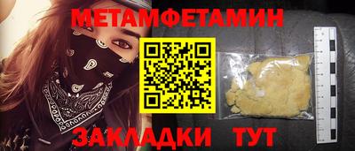 ALPHA PVP Усть-Илимск