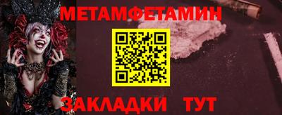 ALPHA PVP Усть-Илимск