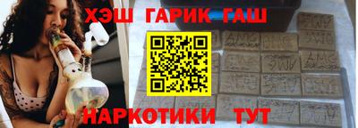 ALPHA PVP Усть-Илимск