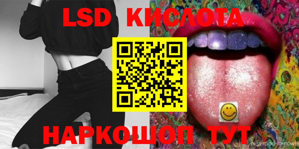 Лсд 25 экстази  Вход с VPN  mega как войти  ЛСД экстази кислота  LSD-25 экстази ecstasy  Борисоглебск 