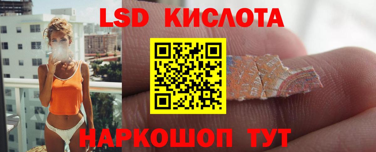 ЛСД экстази ecstasy Борисоглебск