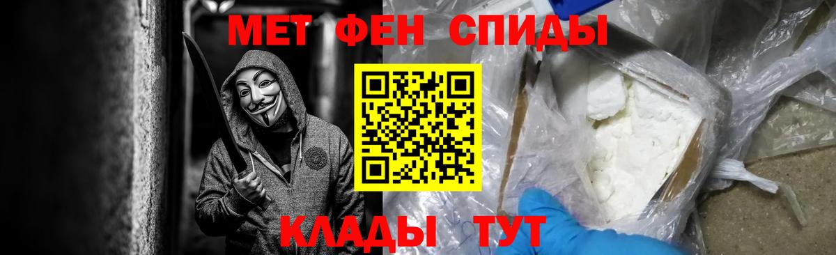 Метамфетамин Methamphetamine  Метамфетамин Methamphetamine  Борисоглебск  Вход с VPN 
