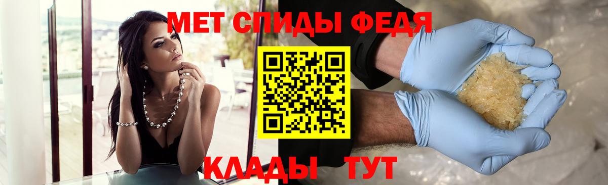 Метамфетамин Декстрометамфетамин 99.9% Борисоглебск