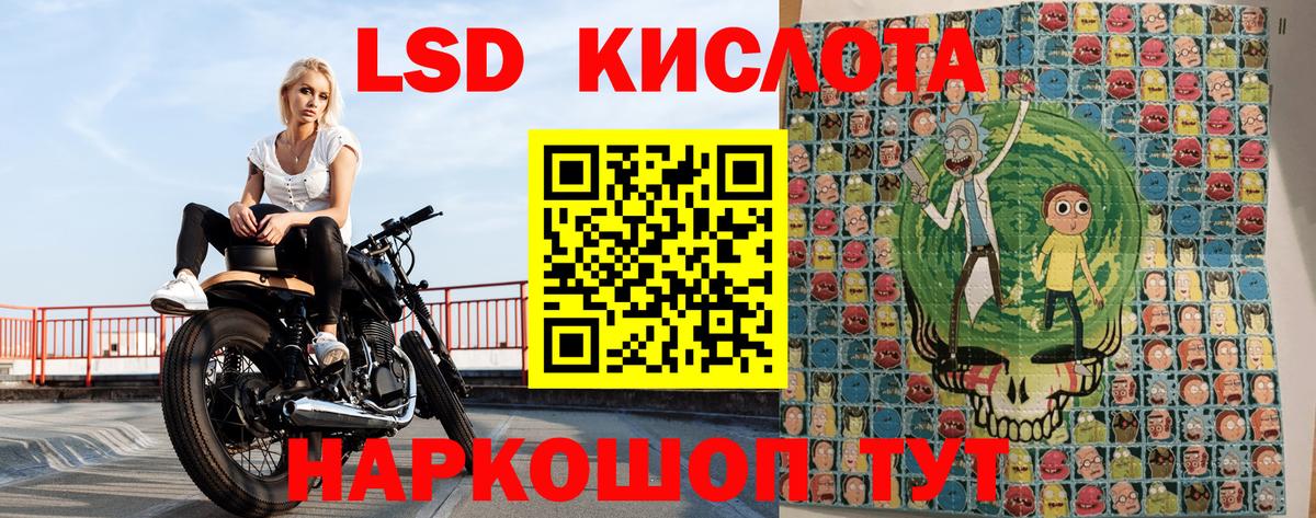 Борисоглебск  Марки NBOMe  Вход с VPN  Марки NBOMe 1500мкг 