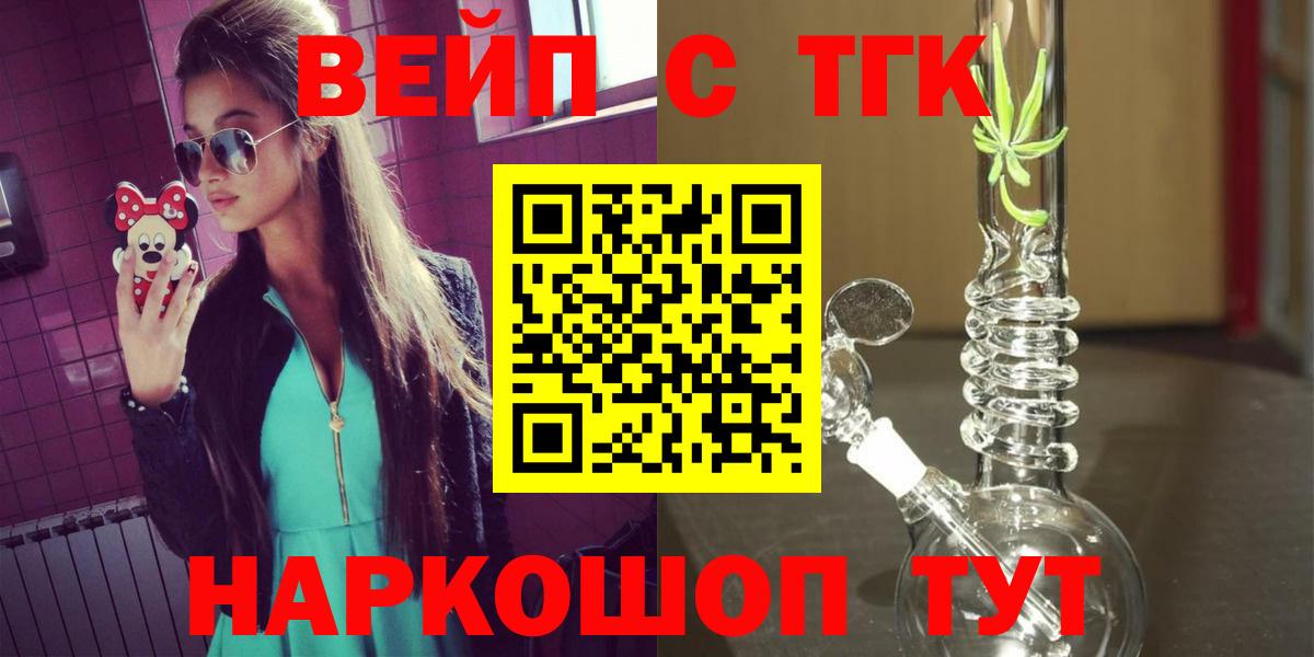 ТГК Wax Борисоглебск