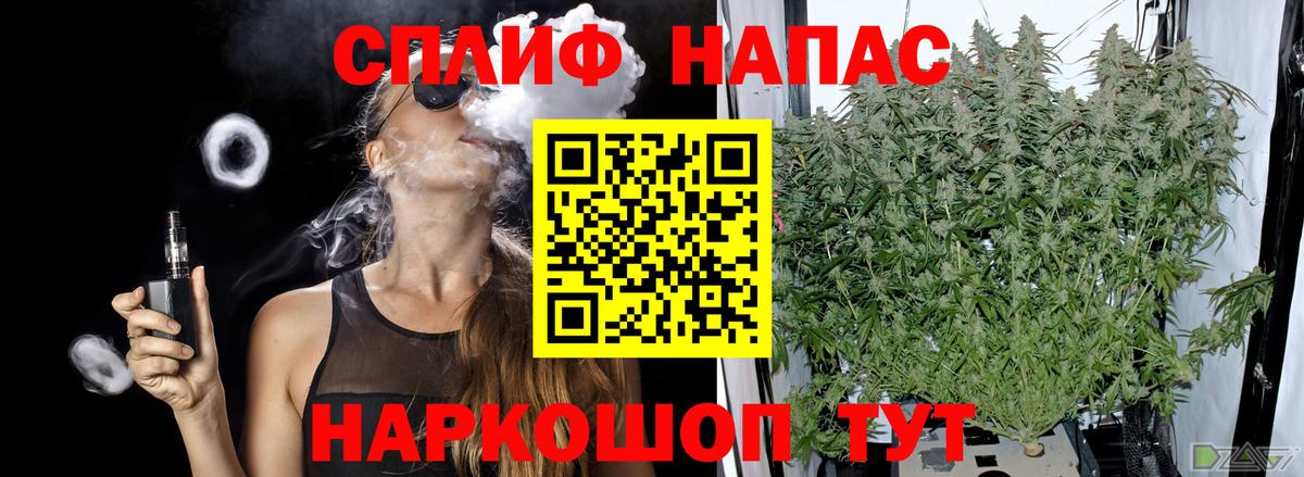 Бошки марихуана OG Kush  Бошки Шишки Amnesia  Борисоглебск  Каннабис THC 21%  Вход с VPN 
